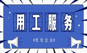 通用工作总结范文大全8篇