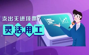 销售试用工作总结范文8篇
