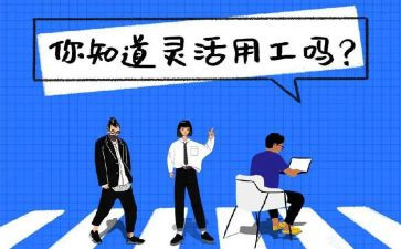文员试用工作总结范文6篇