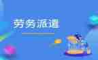 新员工转试用工作总结优秀7篇