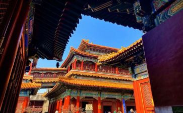 雍和宫个人总结7篇