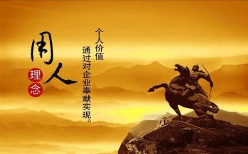 用人单位的合同参考5篇