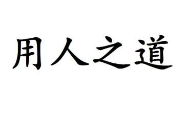 用人单位的合同推荐7篇