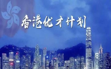 优才培训总结报告通用5篇
