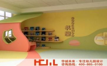 幼儿园年度年检工作总结范文5篇