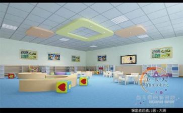 幼儿园工作总结大班8篇