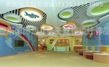 幼儿园学期工作总结7篇