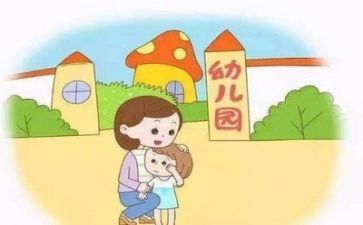 幼儿园中班下学期个人总结5篇