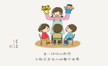 幼儿园小班上学期个人总结7篇
