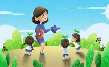 幼儿园教师个人总结范文5篇