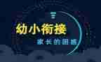 幼小班教师总结通用5篇
