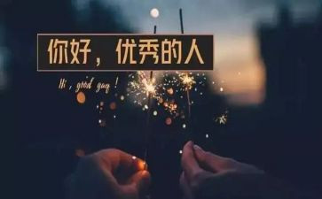 我心中优秀的人作文优质8篇