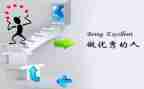 我心中优秀的人作文通用7篇