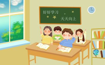 中班优质课教案推荐6篇