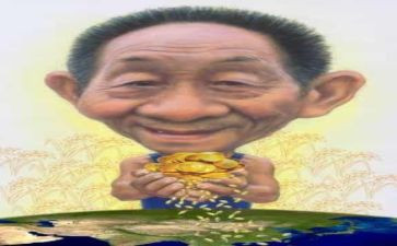关于袁隆平的作文6篇