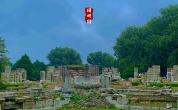 圆明园读后感最新7篇