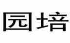 区角幼儿园培训总结优秀8篇