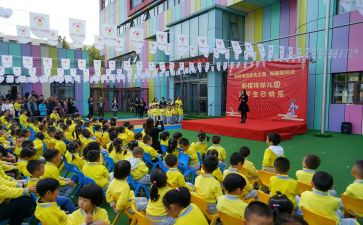 幼儿园庆38活动总结最新8篇