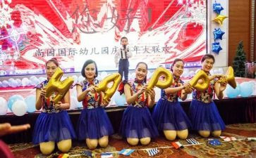 幼儿园庆六一活动方案优质5篇