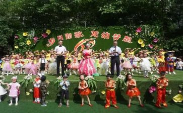 幼儿园庆三八活动的总结5篇