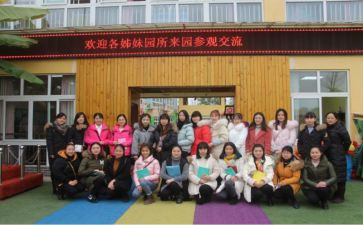 园所学期工作总结最新5篇