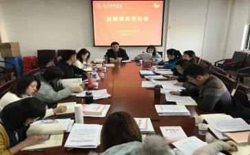 院团委活动的总结8篇