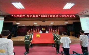 院团委干事工作总结8篇