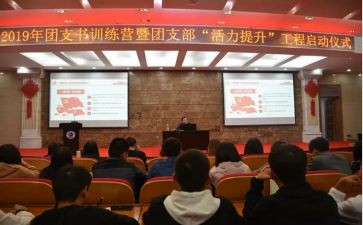 院团委活动的总结7篇