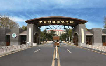 院校培训心得体会6篇