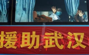 区会援助月活动总结6篇