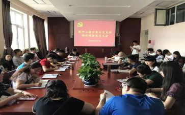 学生预备党员转正申请书7篇