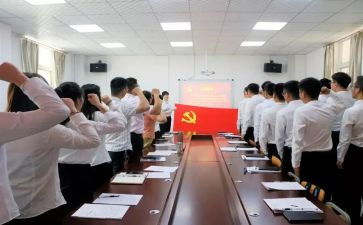 预备党员转正发言稿范文7篇