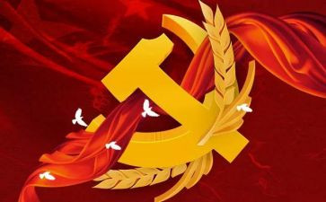 预备党员考察鉴定表自我总结范文8篇