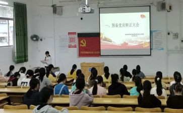 预备期思想工作总结2023通用7篇