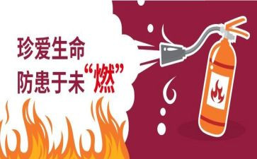 预防校园欺凌教育总结8篇