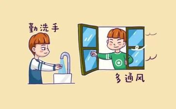 预防接种日的活动总结8篇