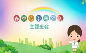 425预防接种活动总结6篇