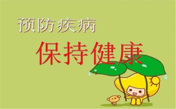 预防接种卡工作总结推荐5篇