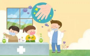 双预防活动总结6篇