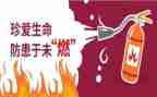 预防科工作总结8篇