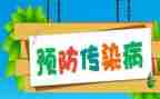 小学预防工作总结6篇