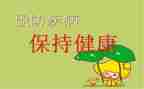 预防接种卡工作总结推荐5篇