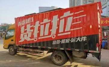 运东西中班教案5篇