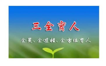 小学教师育人工作总结5篇