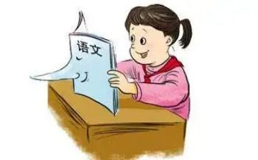 语文老师培训总结6篇