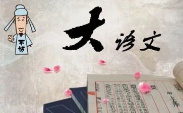 教师语文个人总结6篇