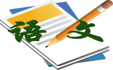 写我的语文老师的作文5篇