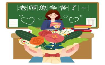 新语文教师总结范文最新5篇