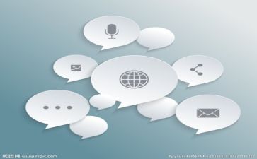 关于语言的教案5篇