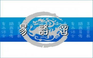 幼儿园语言文字工作总结范文7篇